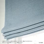 オーダーカーテン スミノエ U Life ユーライフ U-5264~U-5266【掲載品番】SUM-ULIFE25-114