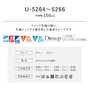 オーダーカーテン スミノエ U Life ユーライフ U-5264~U-5266【掲載品番】SUM-ULIFE25-114