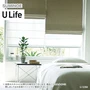 オーダーカーテン スミノエ U Life ユーライフ U-5287~U-5292【掲載品番】SUM-ULIFE25-119