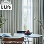 オーダーカーテン スミノエ U Life ユーライフ U-5297~U-5300【掲載品番】SUM-ULIFE25-121