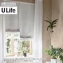 オーダーカーテン スミノエ U Life ユーライフ U-5326～U-5329【掲載品番】SUM-ULIFE25-128
