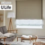 オーダーカーテン スミノエ U Life ユーライフ U-5330～U-5336【掲載品番】SUM-ULIFE25-129
