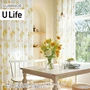 オーダーカーテン スミノエ U Life ユーライフ U-5352～U-5353【掲載品番】SUM-ULIFE25-135