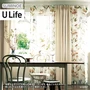 オーダーカーテン スミノエ U Life ユーライフ U-5357【掲載品番】SUM-ULIFE25-138