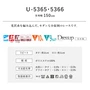 オーダーカーテン スミノエ U Life ユーライフ U-5365~U-5366【掲載品番】SUM-ULIFE25-144