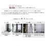 オーダーカーテン スミノエ U Life ユーライフ U-5365~U-5366【掲載品番】SUM-ULIFE25-144