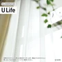 オーダーカーテン スミノエ U Life ユーライフ U-5378【掲載品番】SUM-ULIFE25-150
