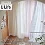 オーダーカーテン スミノエ U Life ユーライフ U-5379~U-5384【掲載品番】SUM-ULIFE25-151