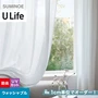 オーダーカーテン スミノエ U Life ユーライフ U-5385【掲載品番】SUM-ULIFE25-152