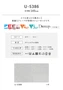 オーダーカーテン スミノエ U Life ユーライフ U-5386【掲載品番】SUM-ULIFE25-153