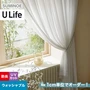 オーダーカーテン スミノエ U Life ユーライフ U-5386【掲載品番】SUM-ULIFE25-153
