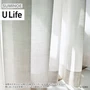 オーダーカーテン スミノエ U Life ユーライフ U-5393【掲載品番】SUM-ULIFE25-155