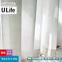 オーダーカーテン スミノエ U Life ユーライフ U-5393【掲載品番】SUM-ULIFE25-155