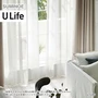 オーダーカーテン スミノエ U Life ユーライフ U-5396～U-5401【掲載品番】SUM-ULIFE25-157