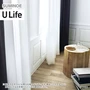 オーダーカーテン スミノエ U Life ユーライフ U-5403【掲載品番】SUM-ULIFE25-159