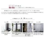 オーダーカーテン スミノエ U Life ユーライフ U-5404~U-5406【掲載品番】SUM-ULIFE25-160