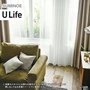 オーダーカーテン スミノエ U Life ユーライフ U-5407～U-5409【掲載品番】SUM-ULIFE25-161