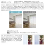 オーダーカーテン スミノエ U Life ユーライフ U-5414【掲載品番】SUM-ULIFE25-164