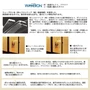 オーダーカーテン スミノエ U Life ユーライフ U-5414【掲載品番】SUM-ULIFE25-164