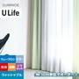 オーダーカーテン スミノエ U Life ユーライフ U-5417【掲載品番】SUM-ULIFE25-167