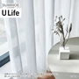 オーダーカーテン スミノエ U Life ユーライフ U-5418【掲載品番】SUM-ULIFE25-168