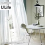 オーダーカーテン スミノエ U Life ユーライフ U-5419【掲載品番】SUM-ULIFE25-169