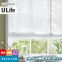 オーダーカーテン スミノエ U Life ユーライフ U-5422【掲載品番】SUM-ULIFE25-172