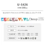 オーダーカーテン スミノエ U Life ユーライフ U-5426【掲載品番】SUM-ULIFE25-175
