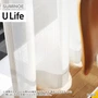 オーダーカーテン スミノエ U Life ユーライフ U-5434【掲載品番】SUM-ULIFE25-183