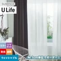 オーダーカーテン スミノエ U Life ユーライフ U-5435【掲載品番】SUM-ULIFE25-184