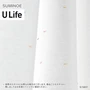 オーダーカーテン スミノエ U Life ユーライフ U-5437【掲載品番】SUM-ULIFE25-186