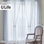 オーダーカーテン スミノエ U Life ユーライフ U-5439～U-5442【掲載品番】SUM-ULIFE25-188