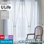 オーダーカーテン スミノエ U Life ユーライフ U-5439～U-5442【掲載品番】SUM-ULIFE25-188