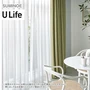 オーダーカーテン スミノエ U Life ユーライフ U-5445【掲載品番】SUM-ULIFE25-191
