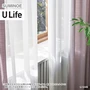 オーダーカーテン スミノエ U Life ユーライフ U-5449【掲載品番】SUM-ULIFE25-195
