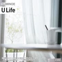 オーダーカーテン スミノエ U Life ユーライフ U-5452【掲載品番】SUM-ULIFE25-198