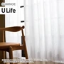 オーダーカーテン スミノエ U Life ユーライフ U-5453【掲載品番】SUM-ULIFE25-199