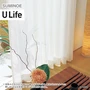 オーダーカーテン スミノエ U Life ユーライフ U-5455【掲載品番】SUM-ULIFE25-201
