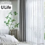 オーダーカーテン スミノエ U Life ユーライフ U-5456【掲載品番】SUM-ULIFE25-202