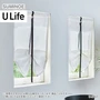 オーダーカーテン スミノエ U Life ユーライフ U-5457【掲載品番】SUM-ULIFE25-203