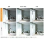 オーダーカーテン スミノエ U Life ユーライフ U-5460【掲載品番】SUM-ULIFE25-206