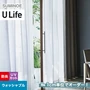 オーダーカーテン スミノエ U Life ユーライフ U-5460【掲載品番】SUM-ULIFE25-206