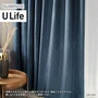 オーダーカーテン スミノエ U Life ユーライフ UA-538～UA-541【掲載品番】SUM-ULIFE25-208