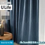 オーダーカーテン スミノエ U Life ユーライフ UA-538～UA-541【掲載品番】SUM-ULIFE25-208