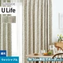 オーダーカーテン スミノエ U Life ユーライフ UA-575～UA-576【掲載品番】SUM-ULIFE25-217