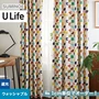 オーダーカーテン スミノエ U Life ユーライフ UA-579【掲載品番】SUM-ULIFE25-219