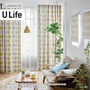 オーダーカーテン スミノエ U Life ユーライフ UA-582~UA-583【掲載品番】SUM-ULIFE25-221