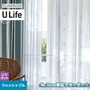オーダーカーテン スミノエ U Life ユーライフ UA-587【掲載品番】SUM-ULIFE25-224