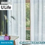 オーダーカーテン スミノエ U Life ユーライフ UB-589【掲載品番】SUM-ULIFE25-226