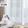 オーダーカーテン スミノエ U Life ユーライフ UB-590【掲載品番】SUM-ULIFE25-227
